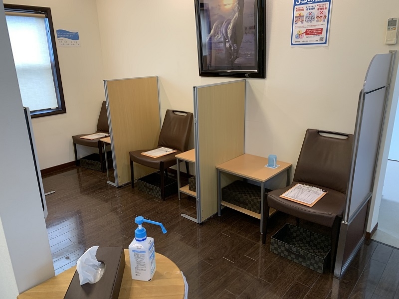 コロナ対策実施中！安心してご来院ください
